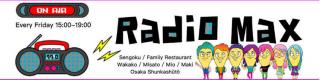 FM滋賀 radio max