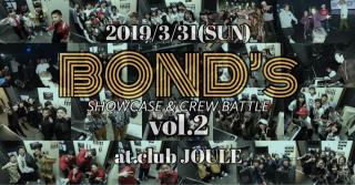 BOND'S vol.2 開催決定